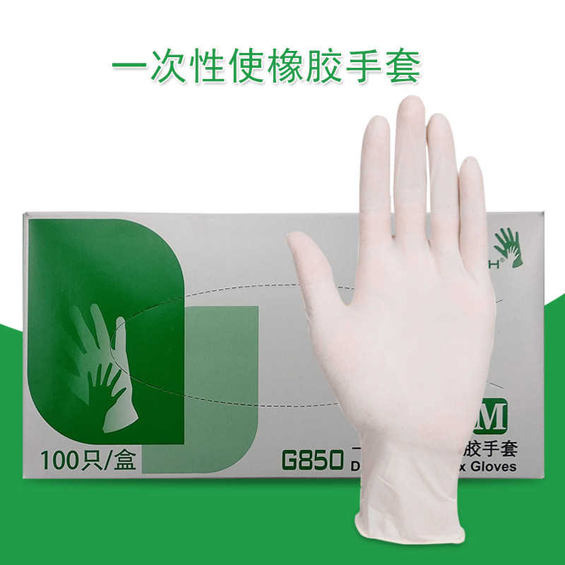 ʫ��ʩ� G850һ����ʹ���޷��齺����