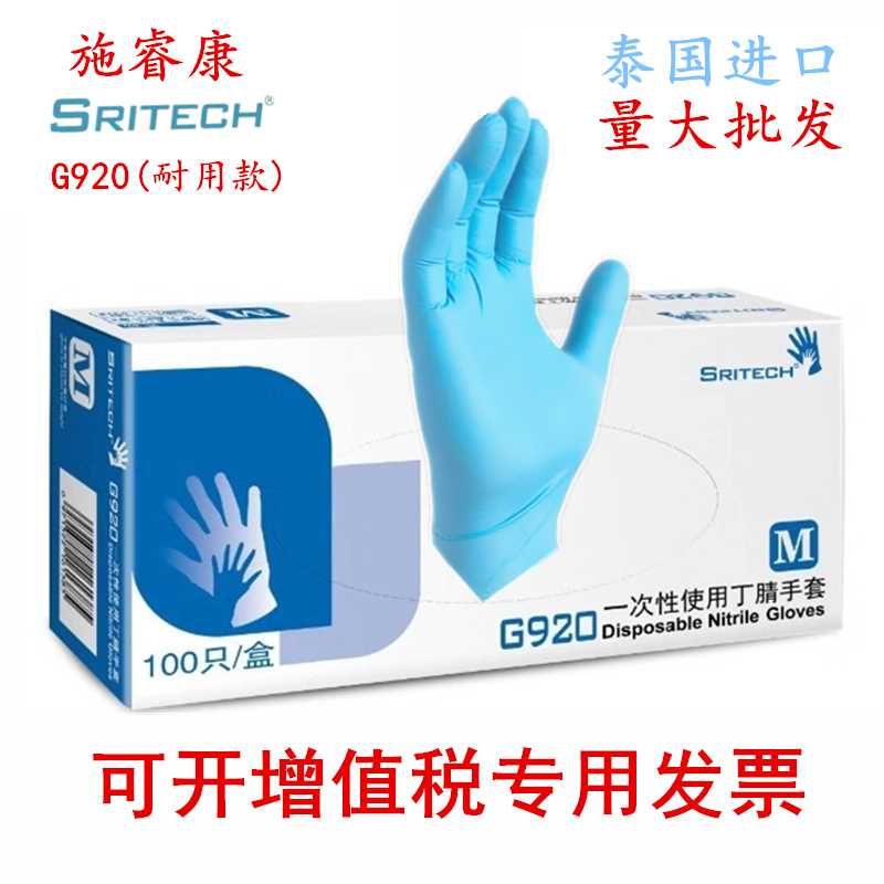 ʫ��ʩ� G920һ����ʹ���޷۶�������
