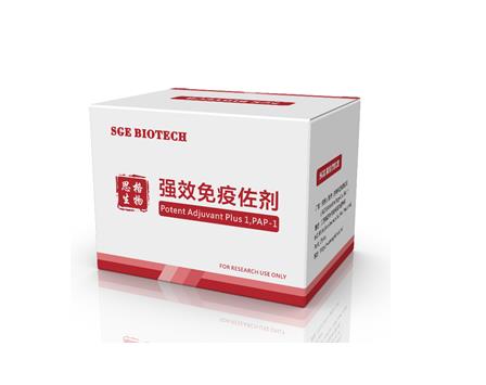 强效免疫佐剂试剂盒(小鼠免疫), SIGE,性能参数,报价/价格,图片_生物器材网