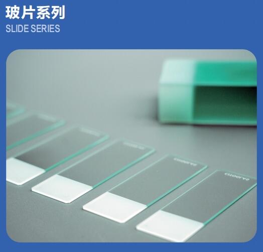 玻片_报价/价格/性能参数/图, 海尔生物医疗_生物器材网
