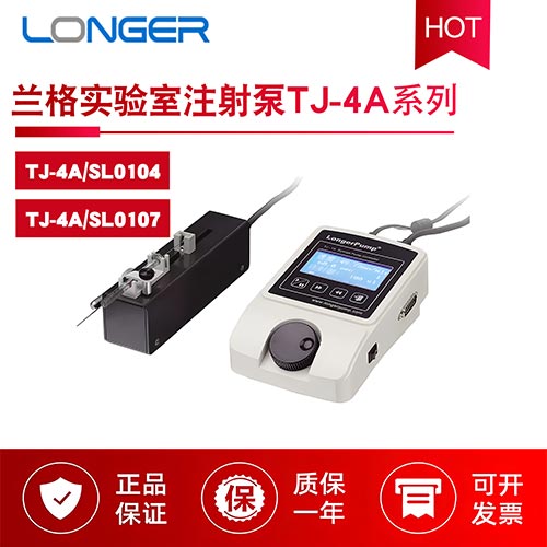 ����ʵ����ע���TJ-4A/SL0104-1A SL0107