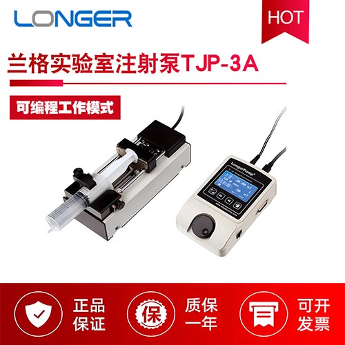 ����ʵ����ע��� TJP-3A/W0109-1B