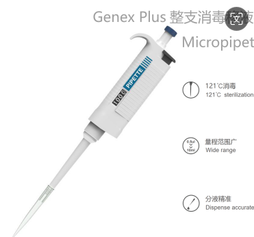 ���� Genex Plus�ֶ�������֧�����Һ��