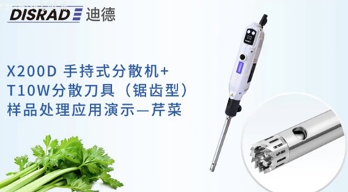 DISRAD�ϵ� X200D�ֳ�ʽС�ͷ�ɢ��