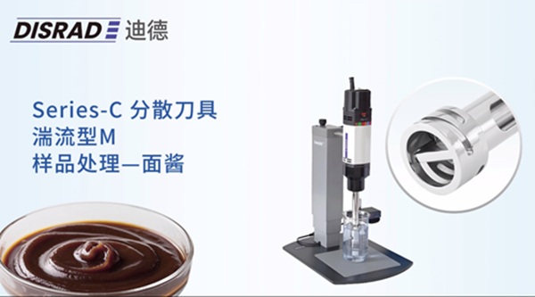 DISRAD X4000ʵ���Ҹ߼��з�ɢ��