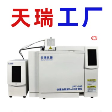 ROHS2.0�豸