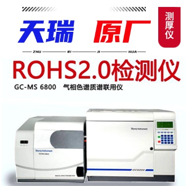 rohs2.0����豸