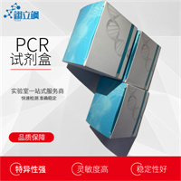 FluA/FluB/BV/BY 亚型流感病毒检测试剂盒_报价/价格/性能参数/图, 翊立飒_生物器材网