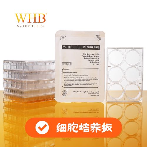 24孔细胞培养板_报价/价格/性能参数/图, WHB/卧宏_生物器材网