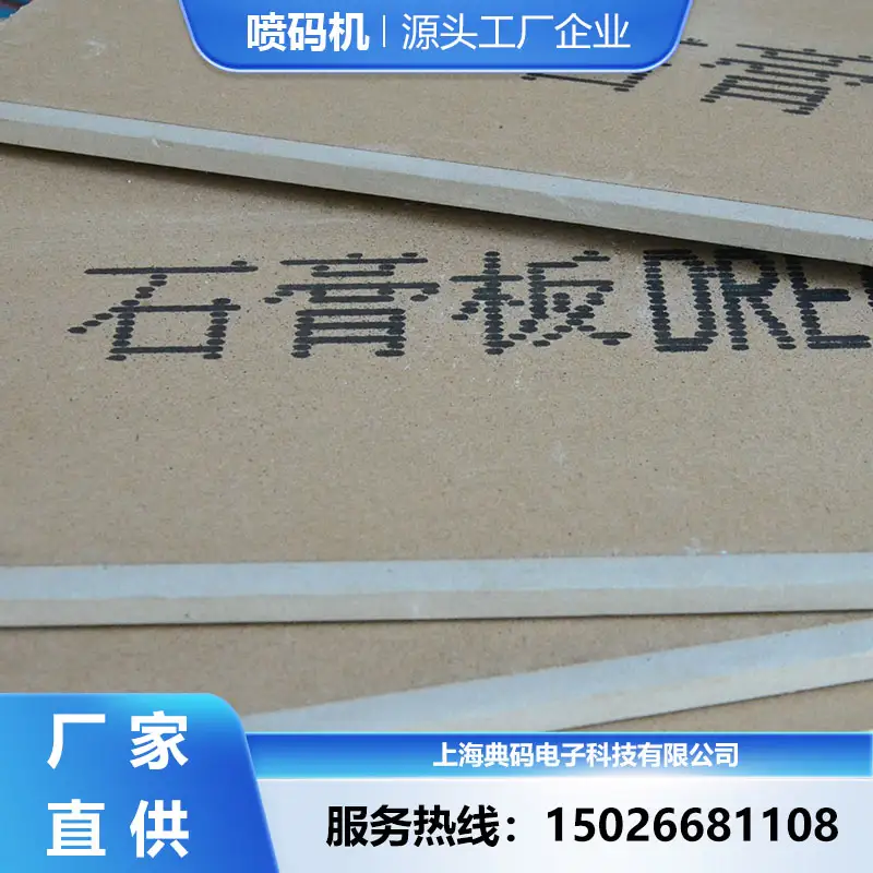 ʯ�������� ȫ�Զ���ӡ ���ַ������