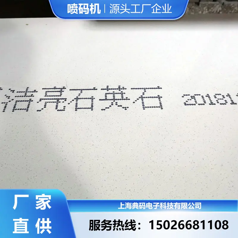 ʯӢʯ����� ������ӡר�� ���ø��ཨ��