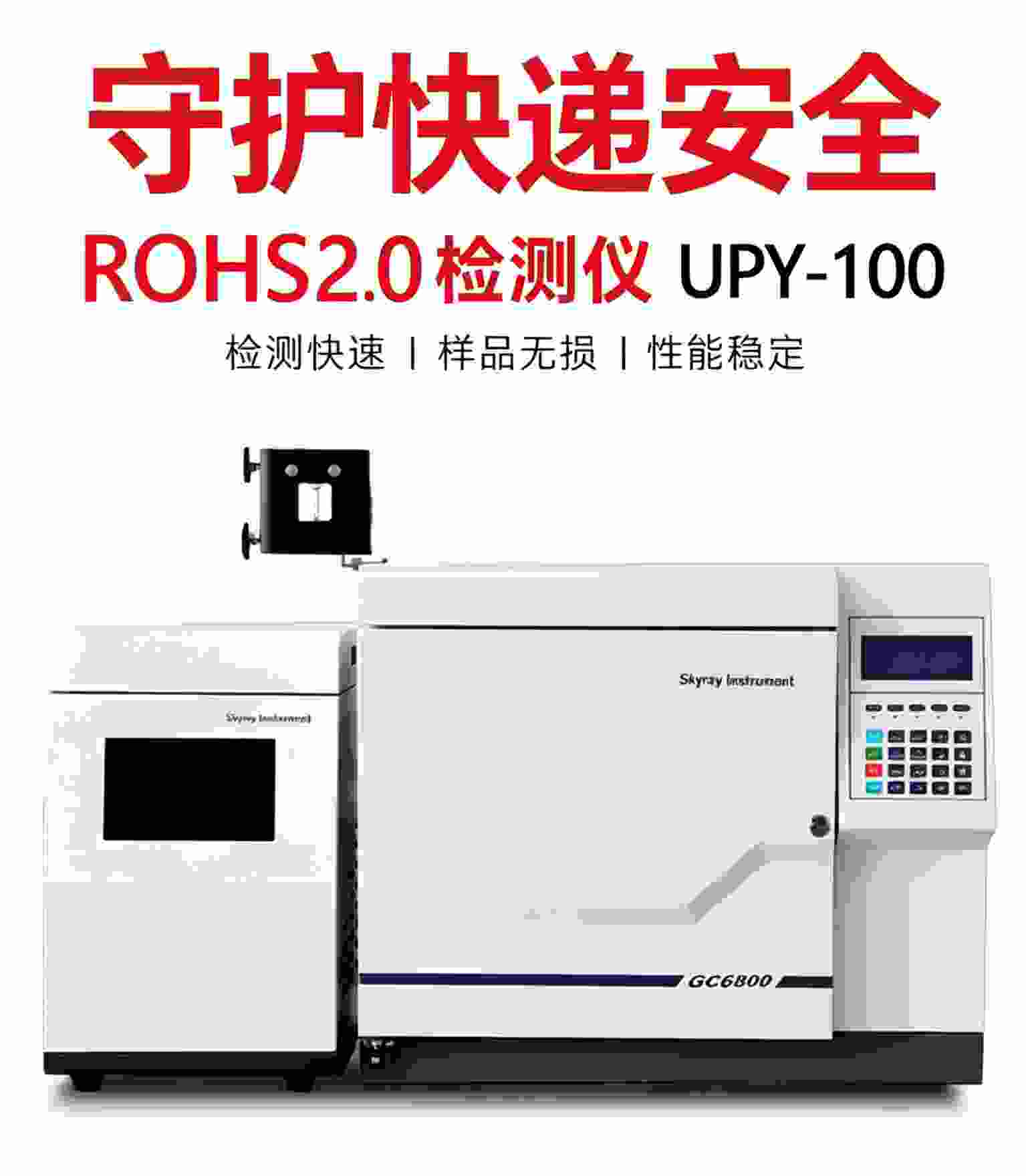 ̨ʽROHS2.0�����