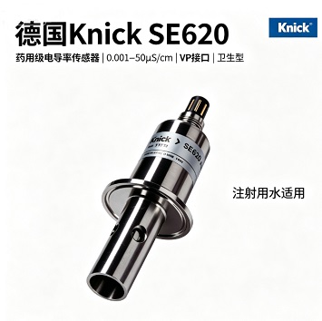�¹�Knick SE620 ҩ�ü�˫�缫�絼�ʴ�����