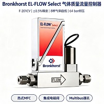 ����Bronkhorst F-201CV��������������
