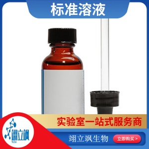 ����ǧ�����A140366-64-9