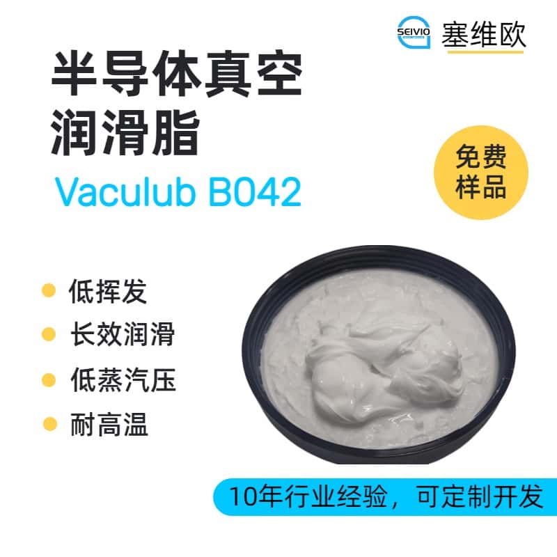 �뵼�������֬��άŷVaculub B042