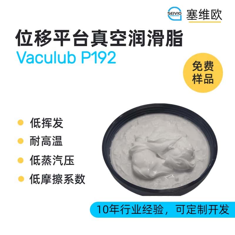 λ��ƽ̨�����֬��άŷVaculub P192