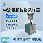 DL-6100�ͻ��������������