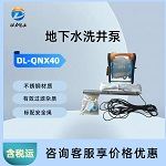 DL-QNX40����ˮϴ����