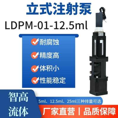 �Ǹ�12.5Ml��ʽע������С�͸�ʴ