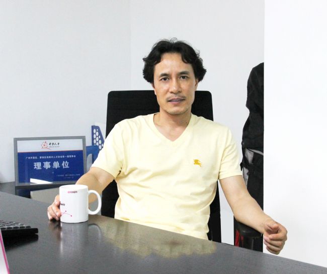 蓝田教授