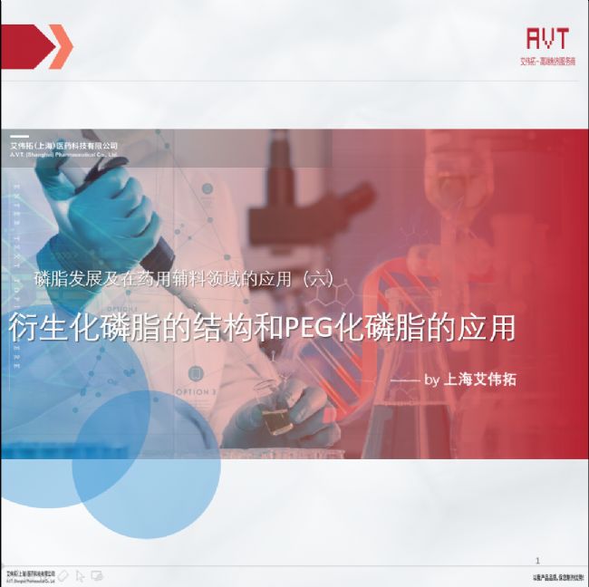 微信图片_20211201142723.png