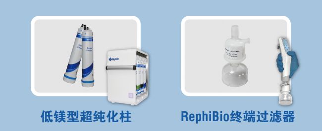 乐枫超纯化柱