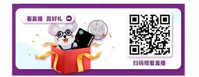 聚焦衰老共性机制与可干预靶标
