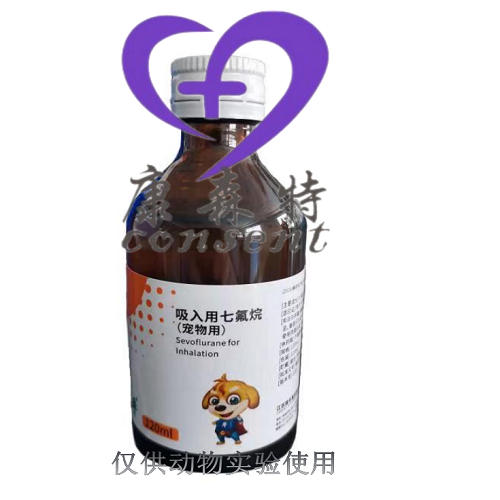 动物怎么麻醉麻醉对动物实验的影响_https://www.jmylbn.com_新闻资讯_第2张