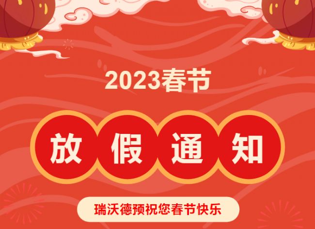 QQ截图20230116141150.png