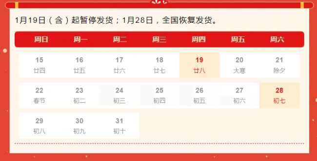 QQ截图20230116141340.png