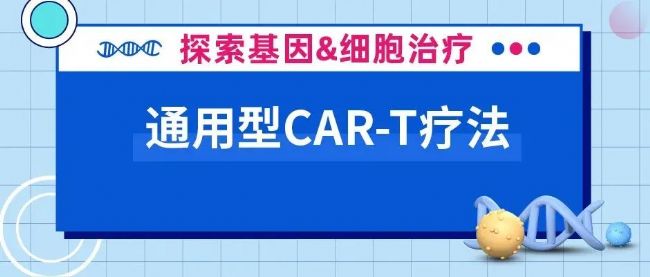 CAR-T�Ʒ�
