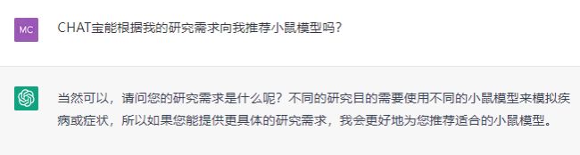 神经罕见病小鼠模型