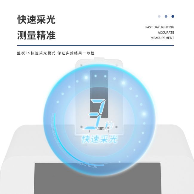 非洲猪瘟pcr检测仪
