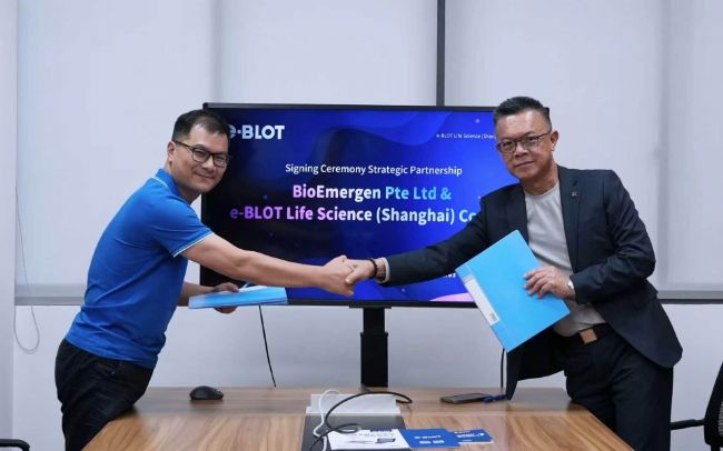 ��������BioEmergen Pte Ltd���Э��ǩ������
