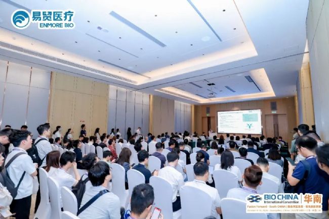 菲恩生物2026BIOCHINA华南展会