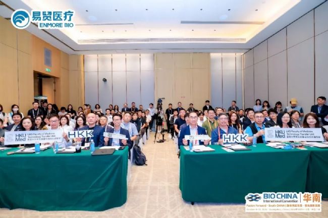 菲恩生物2026BIOCHINA华南展会
