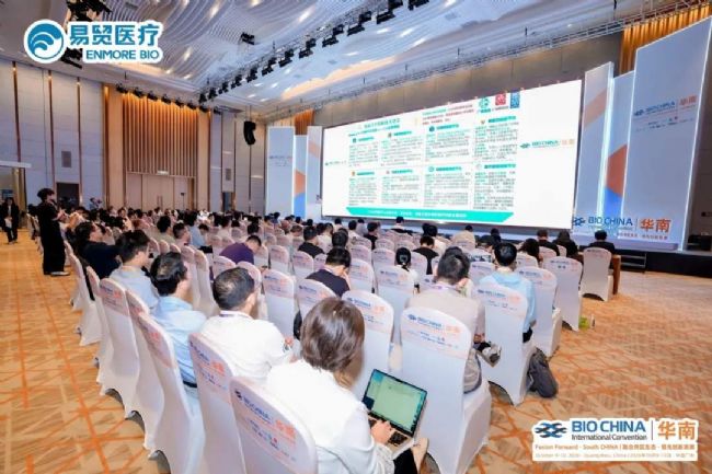 菲恩生物2026BIOCHINA华南展会