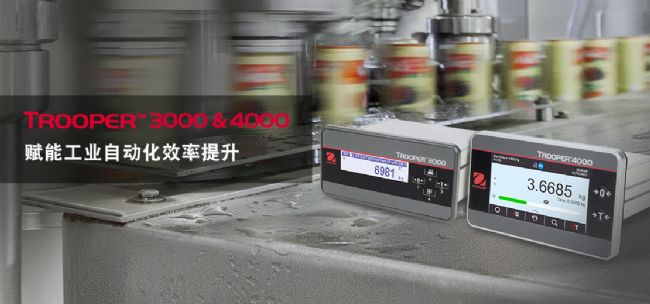 Trooper_3000&4000_Homepage_Banner.jpg