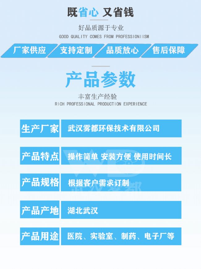 潔凈手術(shù)室 無菌室|凈化工程
