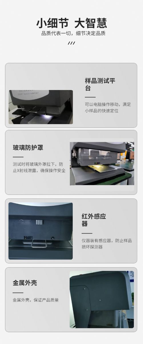 铜镀锡测厚仪厂家