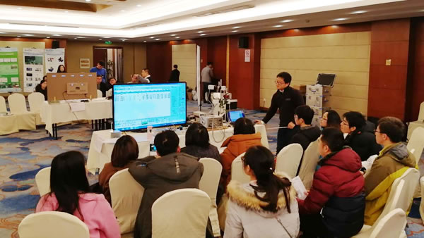 研讨会现场3600.jpg
