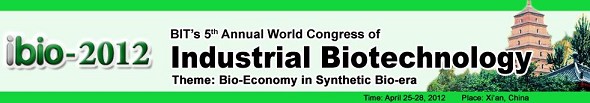 第五届工业生物技术大会暨展览会