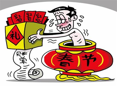 职场新人春节支出超一年工资 拜年变“败钱”