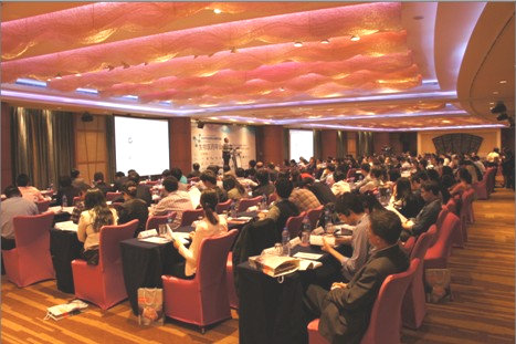 2012生物医药年会