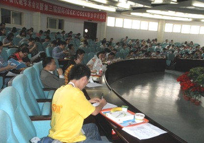 午餐研讨会