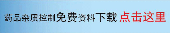 2012ҩƷ���ʿ�����������ȫ����