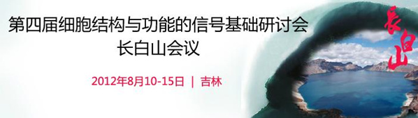 ���Ľ�ϸ���ṹ�빦�ܵ��źŻ������᳤ֻ��ɽ����
