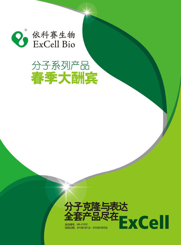 excell���ӿ�¡�����ȫ�ײ�Ʒ����