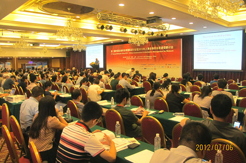 第二届中国生物样本库国际研讨会暨2012年上海生物样本库建设研讨会